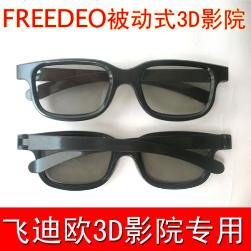 Lunettes VR ou 3D en résine - polarisant Ref 1225369