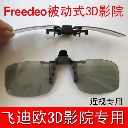 Lunettes VR ou 3D HISIN en résine - polarisant Ref 1225370