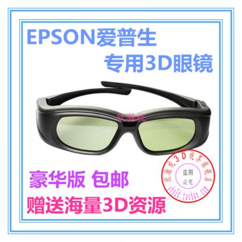 Lunettes VR ou 3D EPSON5200 en résine - Liquides verres de cristal d'obturation Ref 1225372