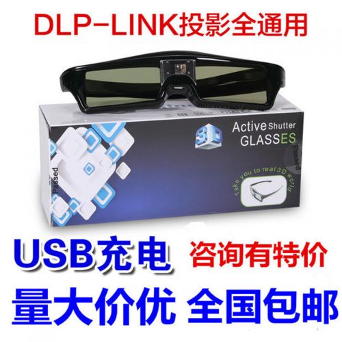 Lunettes VR ou 3D en résine - Liquides verres de cristal d'obturation Ref 1225375
