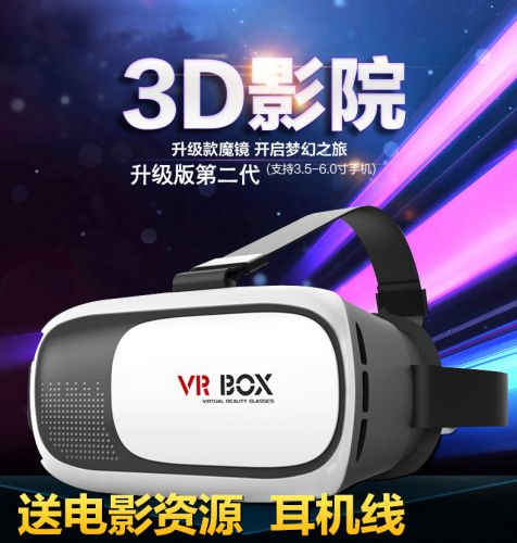 Lunettes VR ou 3D VRBOX - Ref 1225382