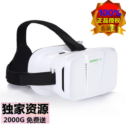 Lunettes VR ou 3D en plastique - polarisant Ref 1225387