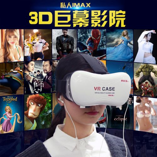 Lunettes VR ou 3D CASE en résine - polarisant Ref 1225390