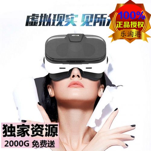 Lunettes VR ou 3D FIIT-VR en plastique - polarisant Ref 1225391