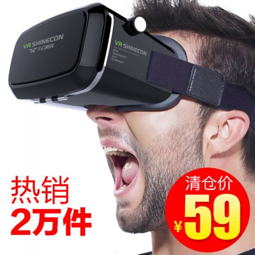 Lunettes VR ou 3D SHINECON - Ref 1225402