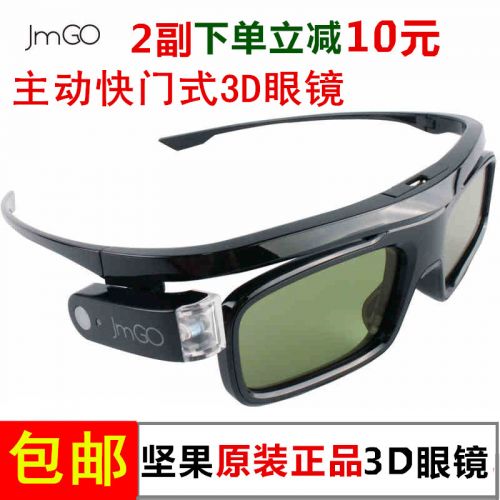 Lunettes VR ou 3D - Ref 1225403