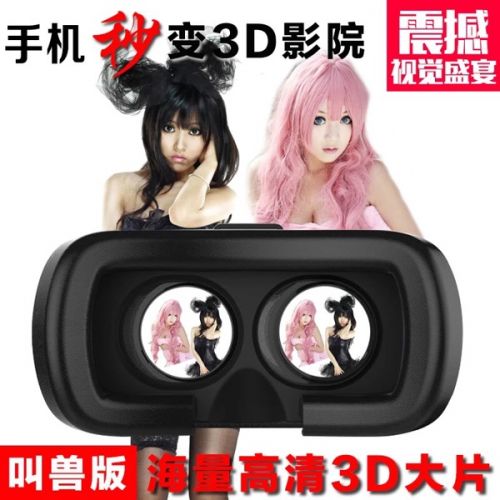 Lunettes VR ou 3D - Ref 1225409