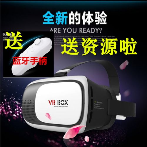 Lunettes VR ou 3D VRBOX en plastique - Ref 1225411