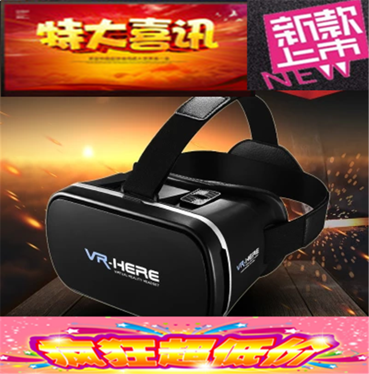 Lunettes VR ou 3D MASMIRE en plastique - Rouge et bleu rouge lunettes vert Ref 1225417