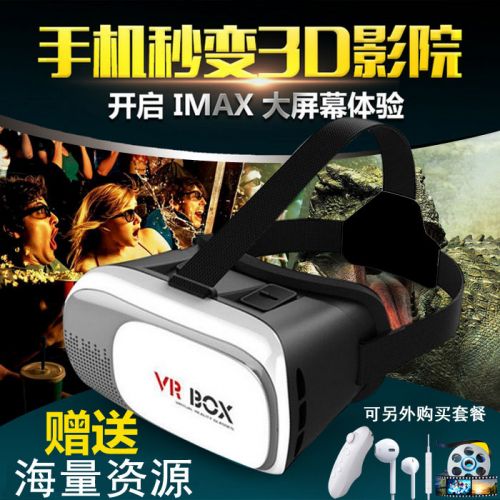 Lunettes VR ou 3D en plastique ABS - polarisant Ref 1225419