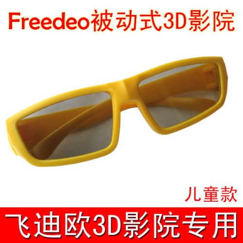 Lunettes VR ou 3D en résine - polarisant Ref 1225426