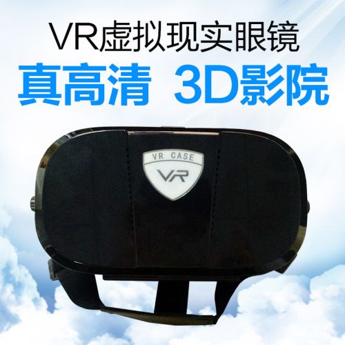 Lunettes VR ou 3D - Ref 1225430