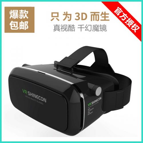 Lunettes VR ou 3D VRHERE - Ref 1225437