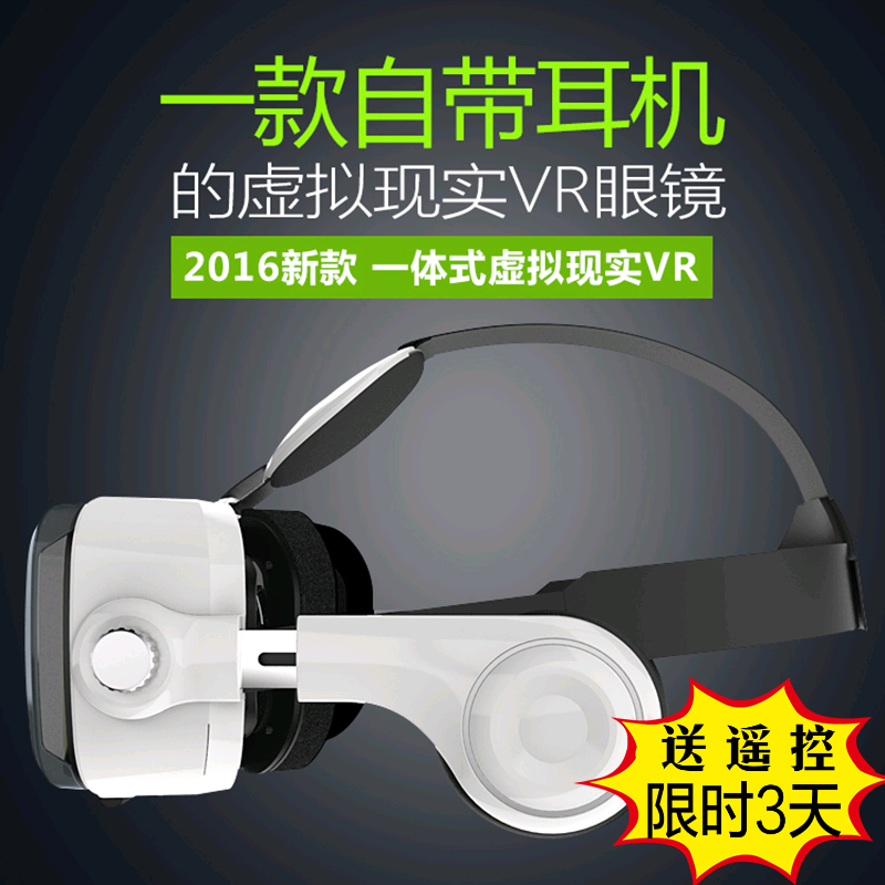 Lunettes VR ou 3D en résine - Ref 1225438