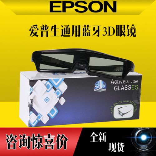 Lunettes VR ou 3D EPSON en plastique Bluetooth - Liquides verres de cristal d'obturation Ref 1225439