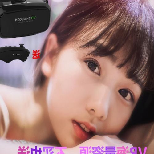 Lunettes VR ou 3D VRBOX en résine Voir la description - Rouge et bleu rouge lunettes vert Ref 1225448