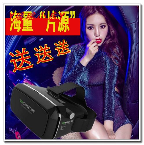 Lunettes VR ou 3D en plastique - Rouge et bleu rouge lunettes vert Ref 1225450