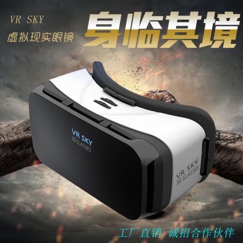 Lunettes VR ou 3D SKY en plastique - polarisant Ref 1225453