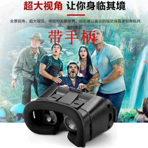 Lunettes VR ou 3D BOXVR en résine - polarisant Ref 1225454