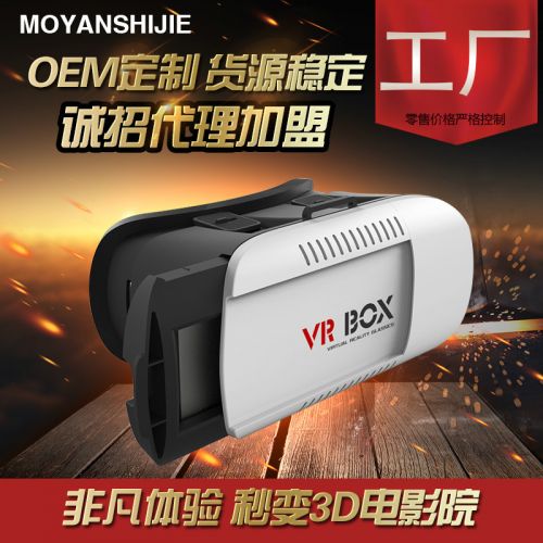 Lunettes VR ou 3D MASMIRE en plastique - polarisant Ref 1225455