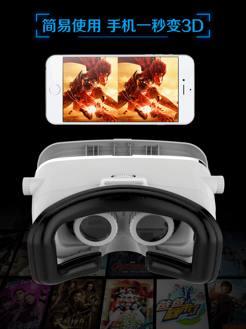 Lunettes VR ou 3D en résine - Rouge et bleu rouge lunettes vert Ref 1225457