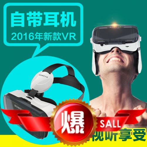Lunettes VR ou 3D en plastique - Ref 1225472