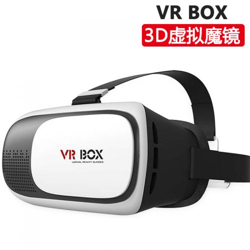 Lunettes VR ou 3D BOX - Ref 1225474