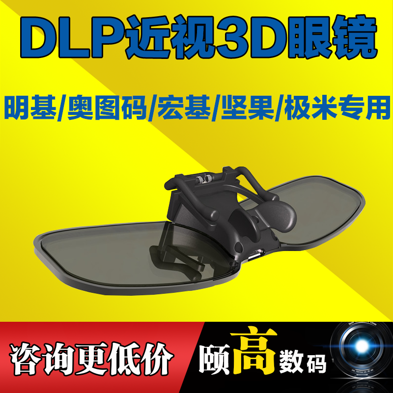 Lunettes VR ou 3D OLINE en plastique - polarisant Ref 1225475