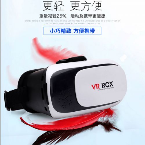 Lunettes VR ou 3D - Ref 1225476