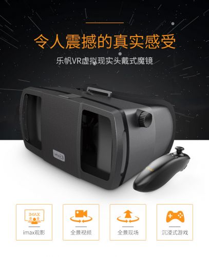 Lunettes VR ou 3D - Ref 1225479