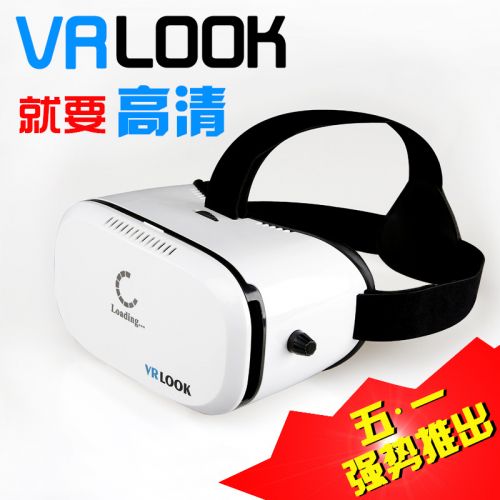 Lunettes VR ou 3D VRLOOK en résine - polarisant Ref 1225485