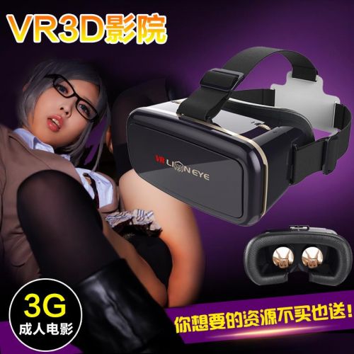 Lunettes VR ou 3D en plastique - Ref 1225494