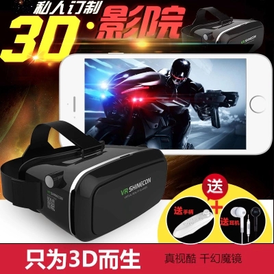 Lunettes VR ou 3D VRBOX - Ref 1225518