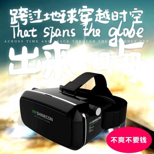 Lunettes VR ou 3D VRBOX en résine - Rouge et bleu rouge lunettes vert Ref 1225524