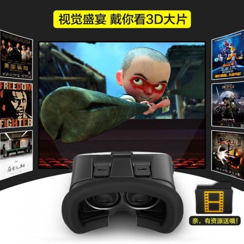 Lunettes VR ou 3D en résine Voir la description - polarisant Ref 1225528