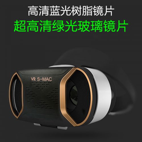 Lunettes VR ou 3D RIBCAGE - Ref 1225535