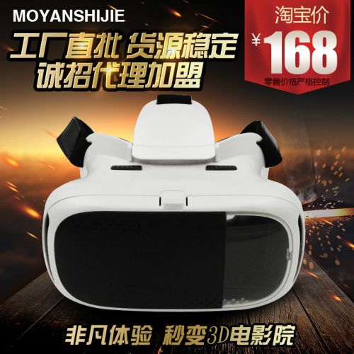 Lunettes VR ou 3D MASMIRE en plastique - Ref 1225536