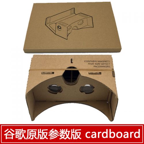 Lunettes VR ou 3D en Kraft - Ref 1225537