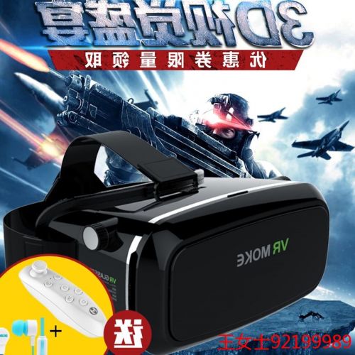 Lunettes VR ou 3D MOKE en résine Voir la description - polarisant Ref 1225538