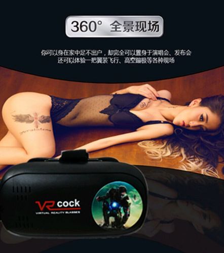 Lunettes VR ou 3D VRBOX - Ref 1225546