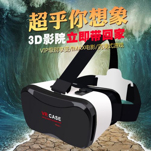 Lunettes VR ou 3D en plastique - polarisant Ref 1225547