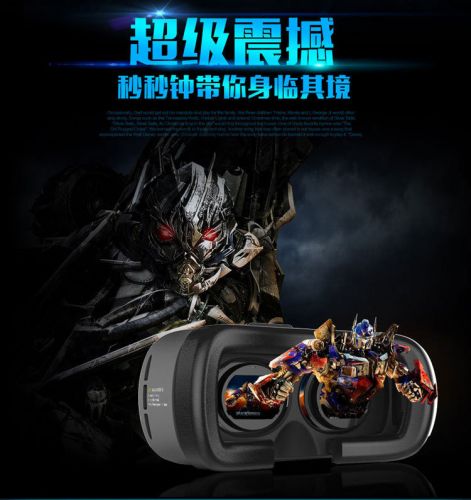 Lunettes VR ou 3D en plastique - Ref 1225555