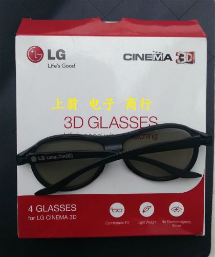 Lunettes VR ou 3D - Ref 1225556