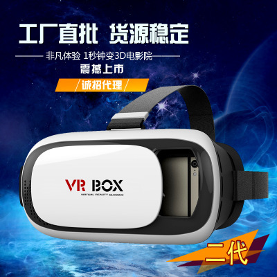 Lunettes VR ou 3D BOX - Ref 1225572