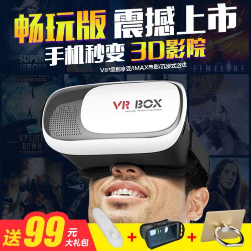 Lunettes VR ou 3D VRBOX en résine - polarisant Ref 1225574
