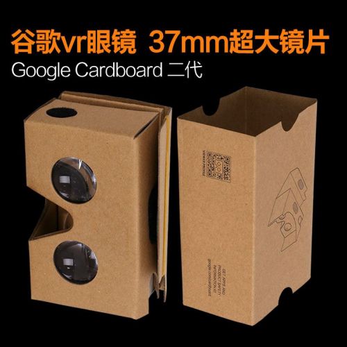 Lunettes VR ou 3D GOOGLEZ en papier Voir la description - polarisant Ref 1225576