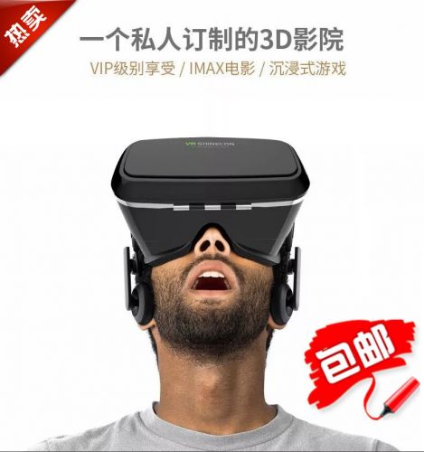 Lunettes VR ou 3D en plastique - polarisant Ref 1225579