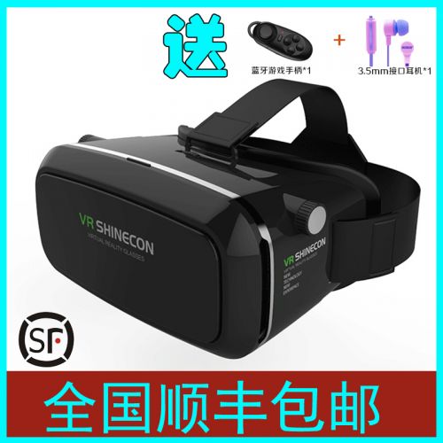 Lunettes VR ou 3D VRBOX en résine - polarisant Ref 1225587