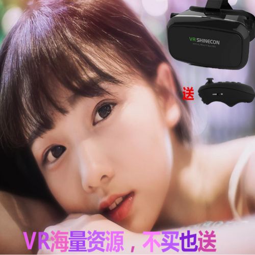 Lunettes VR ou 3D VRBOX en résine Voir la description - Rouge et bleu rouge lunettes vert Ref 1225592