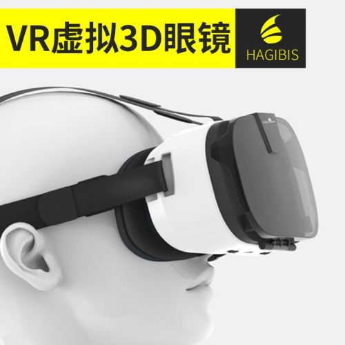 Lunettes VR ou 3D HAGIBIS en plastique lunettes - Rouge et bleu rouge vert Ref 1225595